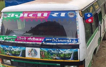 बैतडीको सनशेरीमाण्डौंदेखि डडेल्धुरा सम्म बस सेवा शुरु 